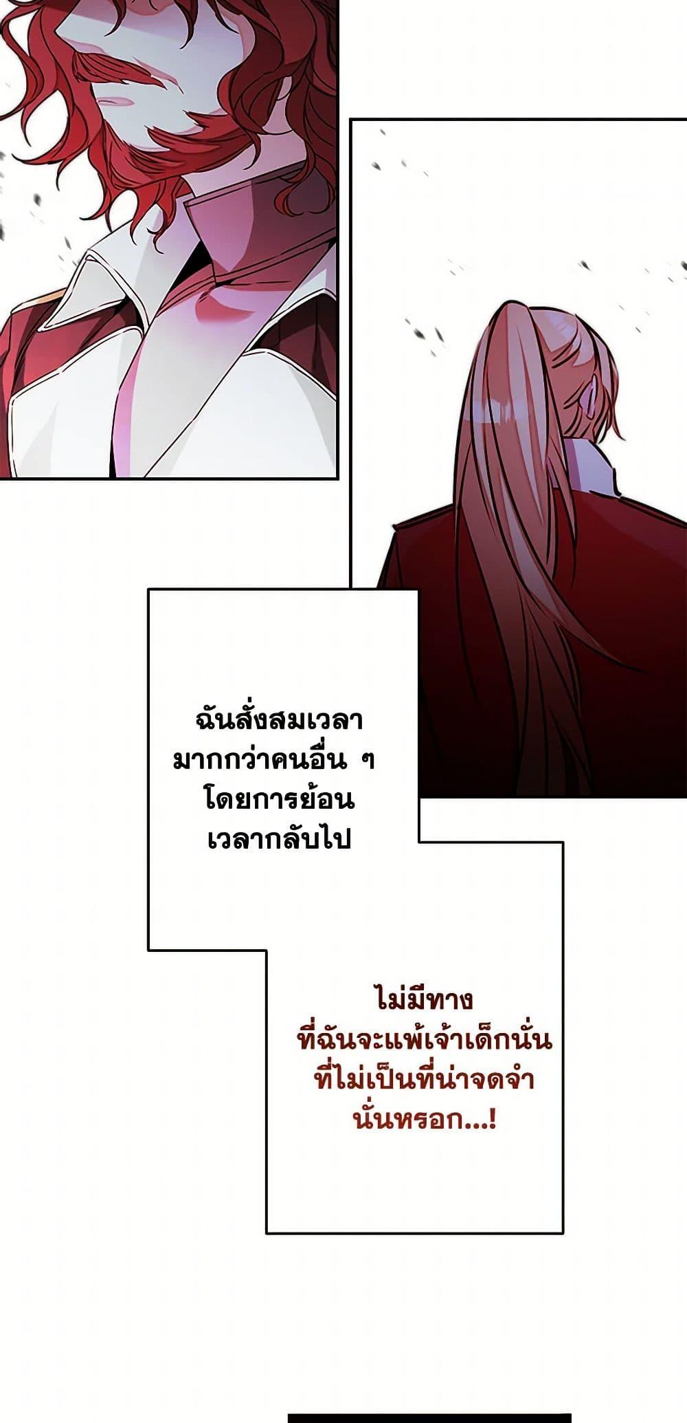 Manga-lc-com อ่านมังงะ อ่านการ์ตูน ออนไลน์ ฟรี I’ve Become the Villainous Empress of a Novel ตอนที่ 1 2 3 4 5 6 7 8 9 10 11 12 13 14 ฟรี ไม่มีโฆษณา Manga-lc - อ่าน มังงะ อ่าน การ์ตูน ออนไลน์ อ่านมังงะ ฟรี