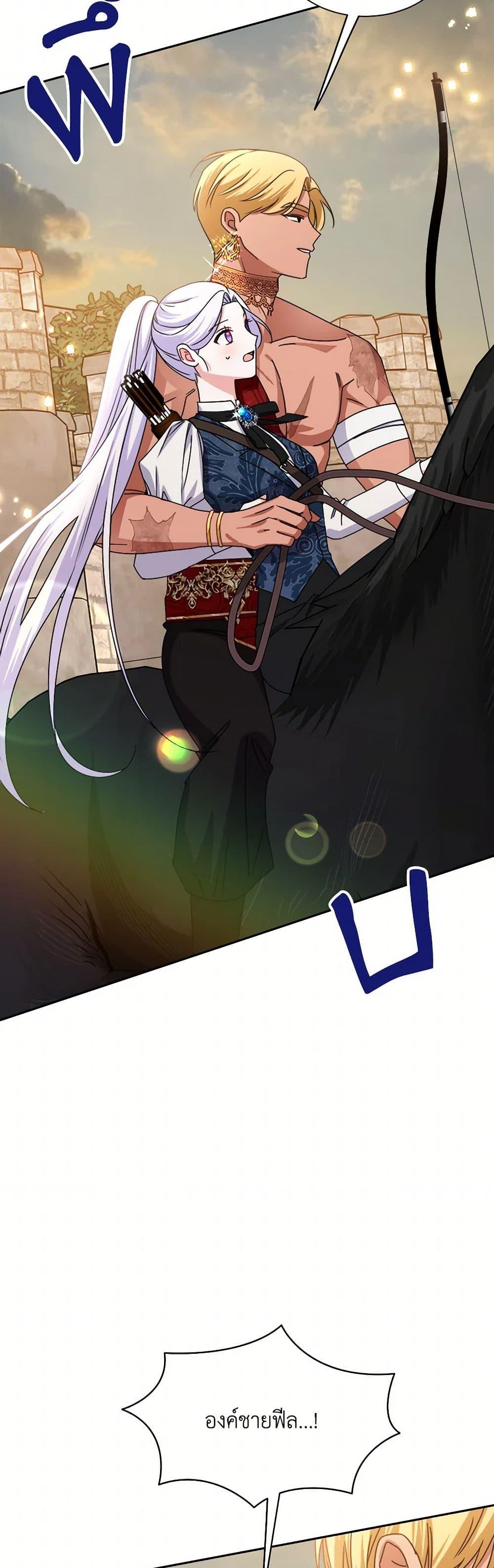 Manga-lc-com อ่านมังงะ อ่านการ์ตูน ออนไลน์ ฟรี All About the Duke ตอนที่ 1 2 3 4 5 6 7 8 9 10 11 12 13 14 ฟรี ไม่มีโฆษณา Manga-lc - อ่าน มังงะ อ่าน การ์ตูน ออนไลน์ อ่านมังงะ ฟรี