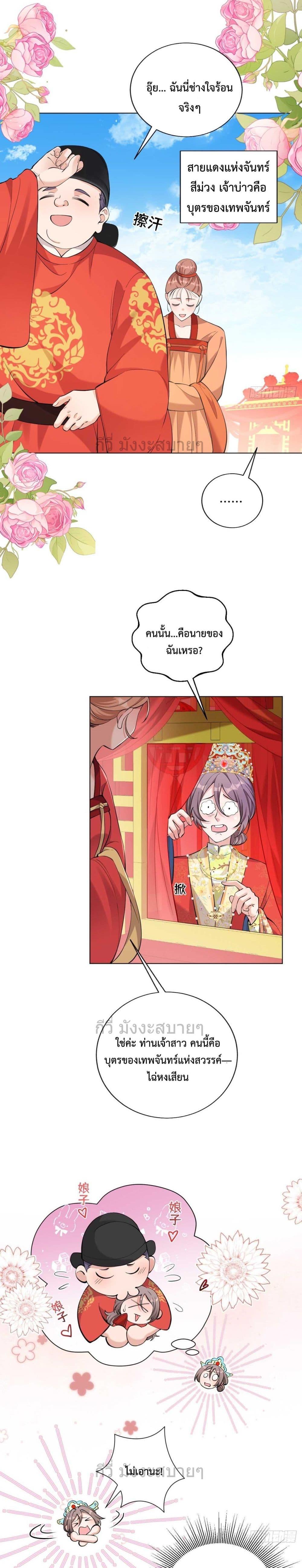 Manga-lc-com อ่านมังงะ อ่านการ์ตูน ออนไลน์ ฟรี TheQueenofTh ตอนที่ 1 2 3 4 5 6 7 8 9 10 11 12 13 14 ฟรี ไม่มีโฆษณา Manga-lc - อ่าน มังงะ อ่าน การ์ตูน ออนไลน์ อ่านมังงะ ฟรี