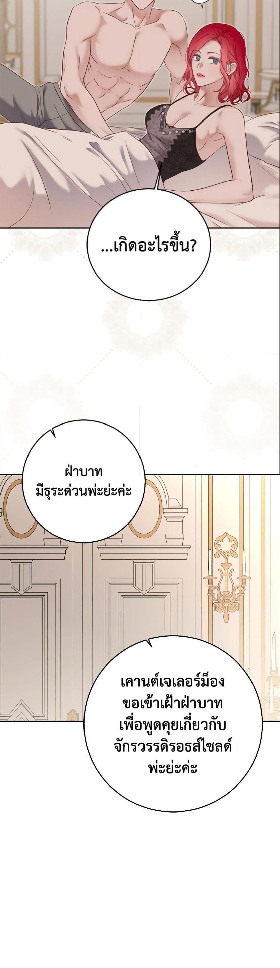 Manga-lc-com อ่านมังงะ อ่านการ์ตูน ออนไลน์ ฟรี I Fell into a Reverse Harem Game! ตอนที่ 1 2 3 4 5 6 7 8 9 10 11 12 13 14 ฟรี ไม่มีโฆษณา Manga-lc - อ่าน มังงะ อ่าน การ์ตูน ออนไลน์ อ่านมังงะ ฟรี