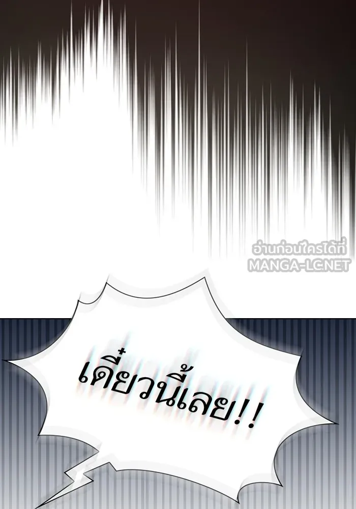 ผู้เล่นขั้นเทพแห่งหอคอยฝึกสอน ตอนที่ 145 รูปที่ 108