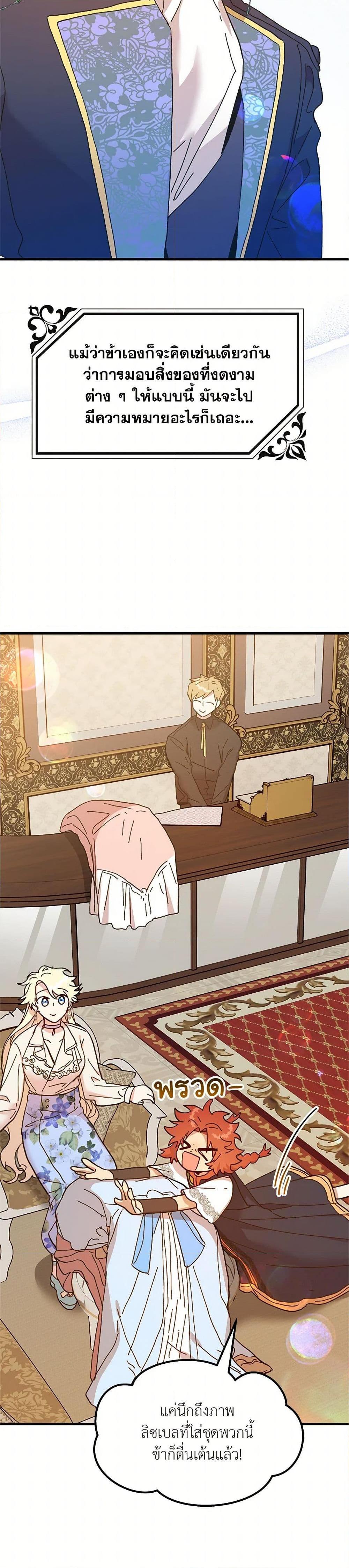 Manga-lc-com อ่านมังงะ อ่านการ์ตูน ออนไลน์ ฟรี The Princess Pretends to Be Crazy ตอนที่ 1 2 3 4 5 6 7 8 9 10 11 12 13 14 ฟรี ไม่มีโฆษณา Manga-lc - อ่าน มังงะ อ่าน การ์ตูน ออนไลน์ อ่านมังงะ ฟรี