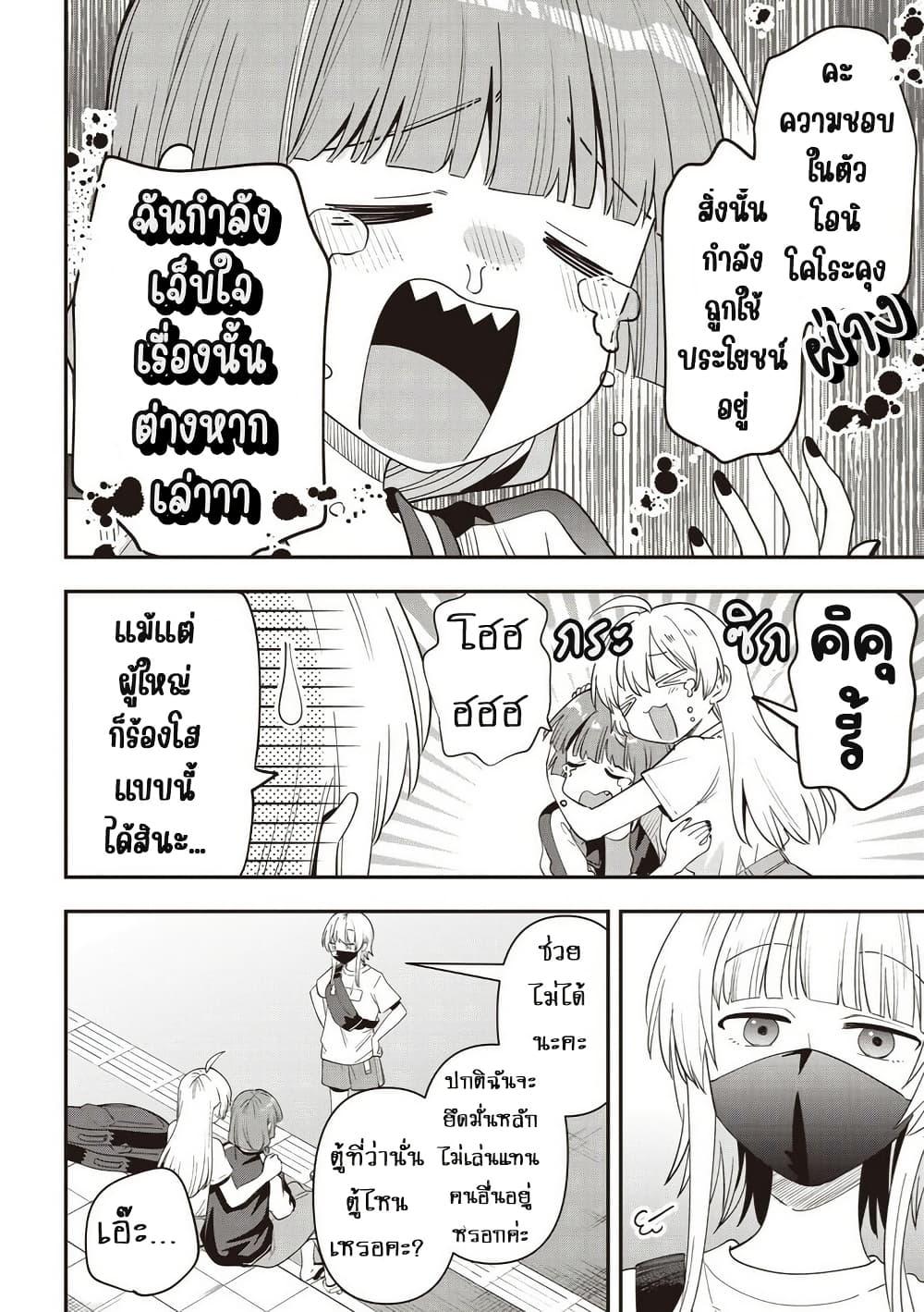 Manga-lc-com อ่านมังงะ อ่านการ์ตูน ออนไลน์ ฟรี Bocchi the Rock! Gaiden – Hiroi Kikuri no Fukazake Nikki ตอนที่ 1 2 3 4 5 6 7 8 9 10 11 12 13 14 ฟรี ไม่มีโฆษณา Manga-lc - อ่าน มังงะ อ่าน การ์ตูน ออนไลน์ อ่านมังงะ ฟรี