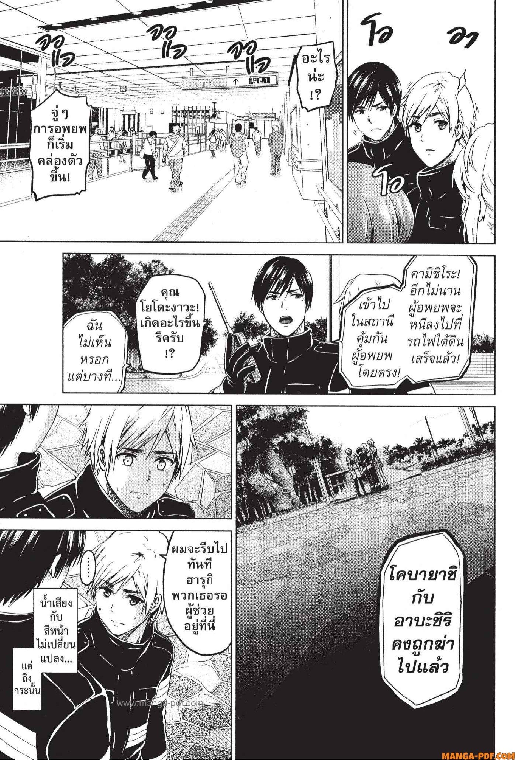 Manga-lc-com อ่านมังงะ อ่านการ์ตูน ออนไลน์ ฟรี INFECTION เชื้อมรณะ ตอนที่ 1 2 3 4 5 6 7 8 9 10 11 12 13 14 ฟรี ไม่มีโฆษณา Manga-lc - อ่าน มังงะ อ่าน การ์ตูน ออนไลน์ อ่านมังงะ ฟรี