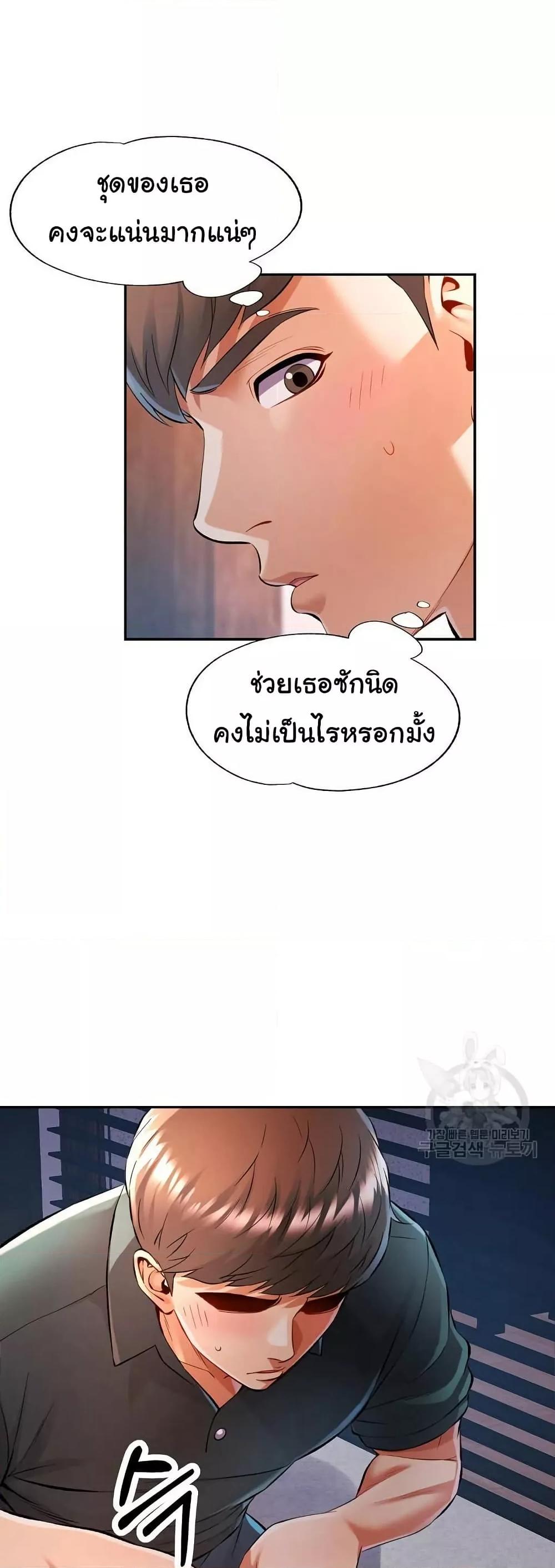 Doujin-Lc- อ่าน โดจิน มังฮวา เกาหลี ญี่ปุ่น จีน แปลไทย In Her Place ตอนที่ 1 2 3 4 5 6 7 8 9 10 11 12 13 14 ฟรี ไม่มีโฆษณา อ่าน โดจิน Manhwa เกาหลี ญี่ปุ่น จีน เรามีครบ คัดมาให้เน้นๆ โดจิน 18+ รับประกันความฟินโดย  Doujin Lc