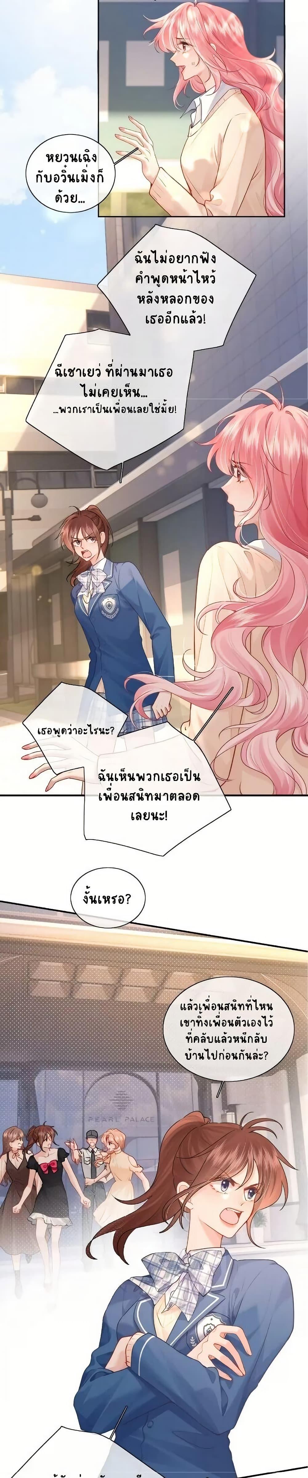 Manga-lc-com อ่านมังงะ อ่านการ์ตูน ออนไลน์ ฟรี My Sickly Sister Always Misses Me ตอนที่ 1 2 3 4 5 6 7 8 9 10 11 12 13 14 ฟรี ไม่มีโฆษณา Manga-lc - อ่าน มังงะ อ่าน การ์ตูน ออนไลน์ อ่านมังงะ ฟรี