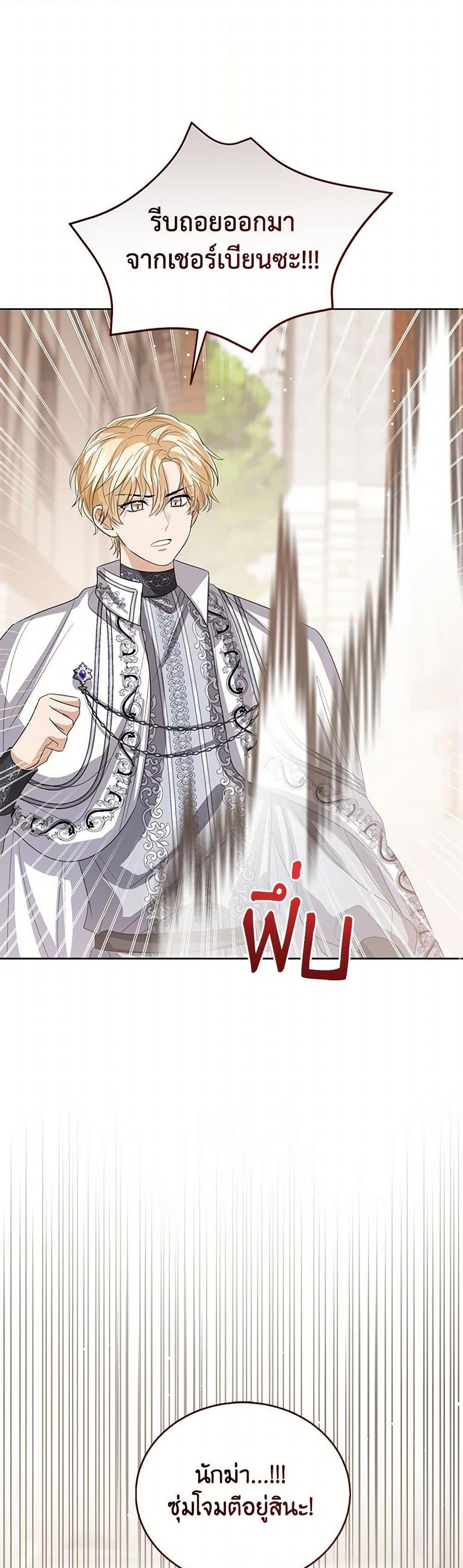 Manga-lc-com อ่านมังงะ อ่านการ์ตูน ออนไลน์ ฟรี Baby Princess Through the Status Window ตอนที่ 1 2 3 4 5 6 7 8 9 10 11 12 13 14 ฟรี ไม่มีโฆษณา Manga-lc - อ่าน มังงะ อ่าน การ์ตูน ออนไลน์ อ่านมังงะ ฟรี