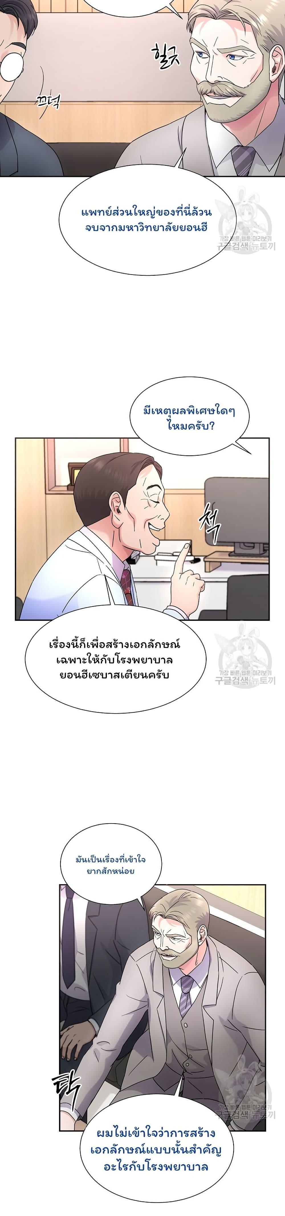 Manga-lc-com อ่านมังงะ อ่านการ์ตูน ออนไลน์ ฟรี Return of the Max-Level Doctor ตอนที่ 1 2 3 4 5 6 7 8 9 10 11 12 13 14 ฟรี ไม่มีโฆษณา Manga-lc - อ่าน มังงะ อ่าน การ์ตูน ออนไลน์ อ่านมังงะ ฟรี