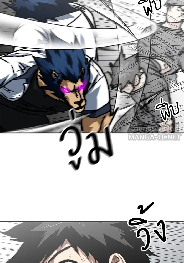 โรงเรียนสัตว์กินเนื้อ ตอนที่ 91 รูปที่ 30