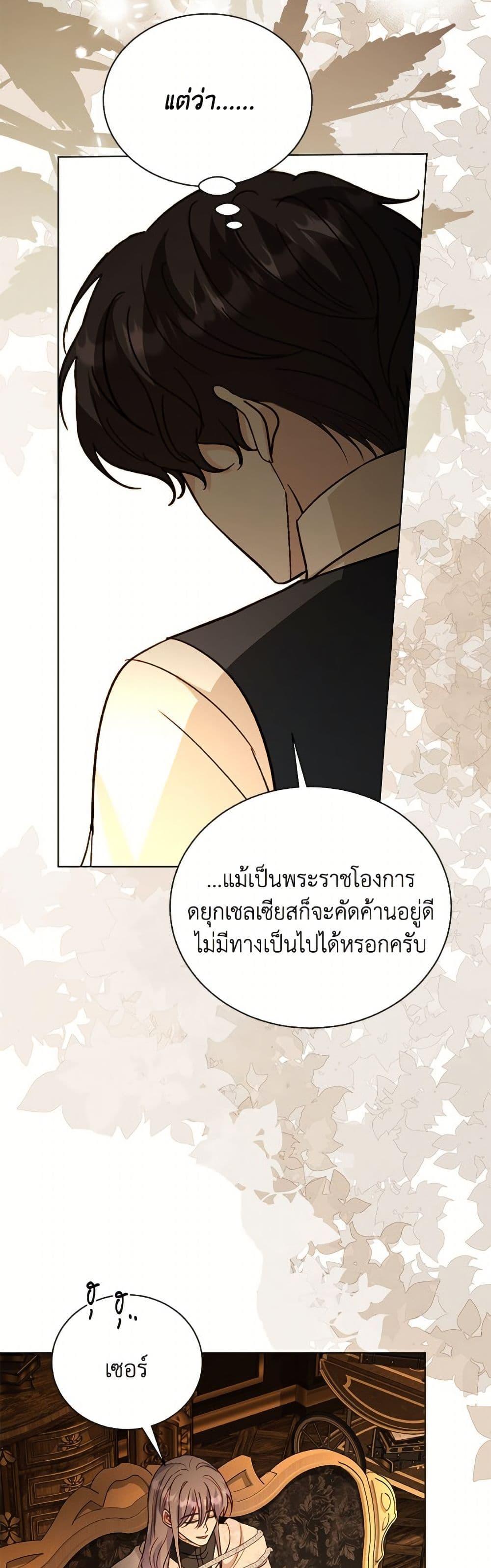 Manga-lc-com อ่านมังงะ อ่านการ์ตูน ออนไลน์ ฟรี My Father, the Possessive Demi-God ตอนที่ 1 2 3 4 5 6 7 8 9 10 11 12 13 14 ฟรี ไม่มีโฆษณา Manga-lc - อ่าน มังงะ อ่าน การ์ตูน ออนไลน์ อ่านมังงะ ฟรี