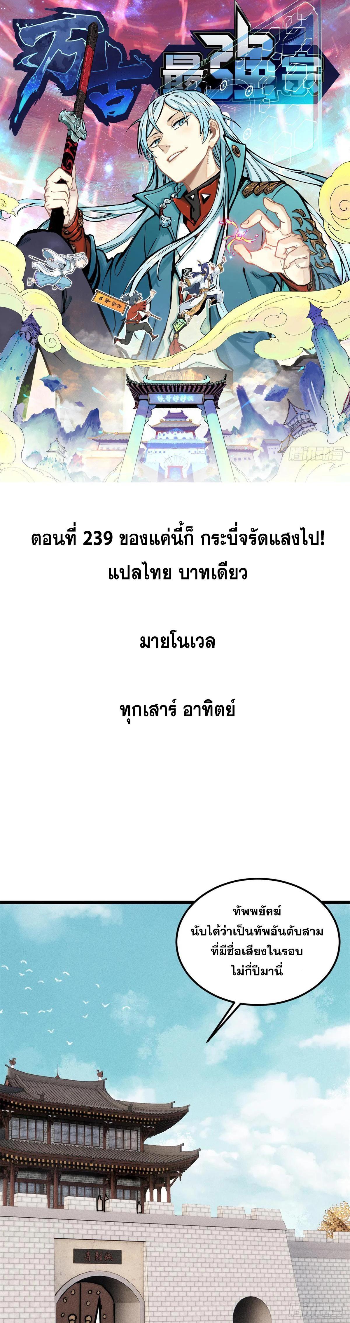 Manga-lc-com อ่านมังงะ อ่านการ์ตูน ออนไลน์ ฟรี All Hail the Sect Leader ตอนที่ 1 2 3 4 5 6 7 8 9 10 11 12 13 14 ฟรี ไม่มีโฆษณา Manga-lc - อ่าน มังงะ อ่าน การ์ตูน ออนไลน์ อ่านมังงะ ฟรี