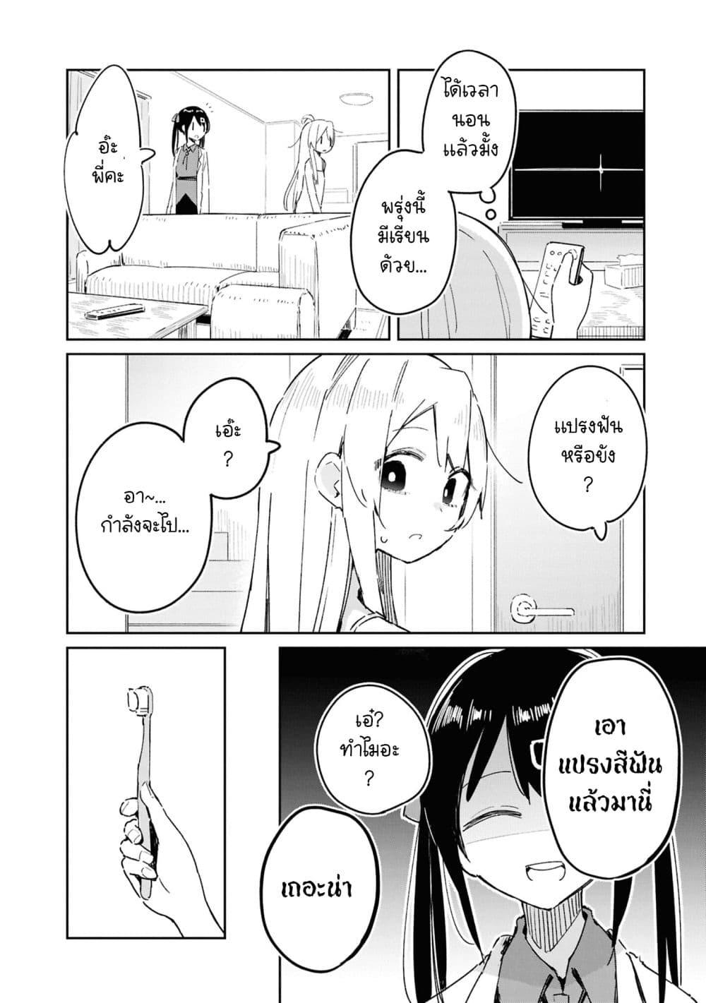 Manga-lc-com อ่านมังงะ อ่านการ์ตูน ออนไลน์ ฟรี Onii-chan wa Oshimai! Koushiki Anthology Comic ตอนที่ 1 2 3 4 5 6 7 8 9 10 11 12 13 14 ฟรี ไม่มีโฆษณา Manga-lc - อ่าน มังงะ อ่าน การ์ตูน ออนไลน์ อ่านมังงะ ฟรี