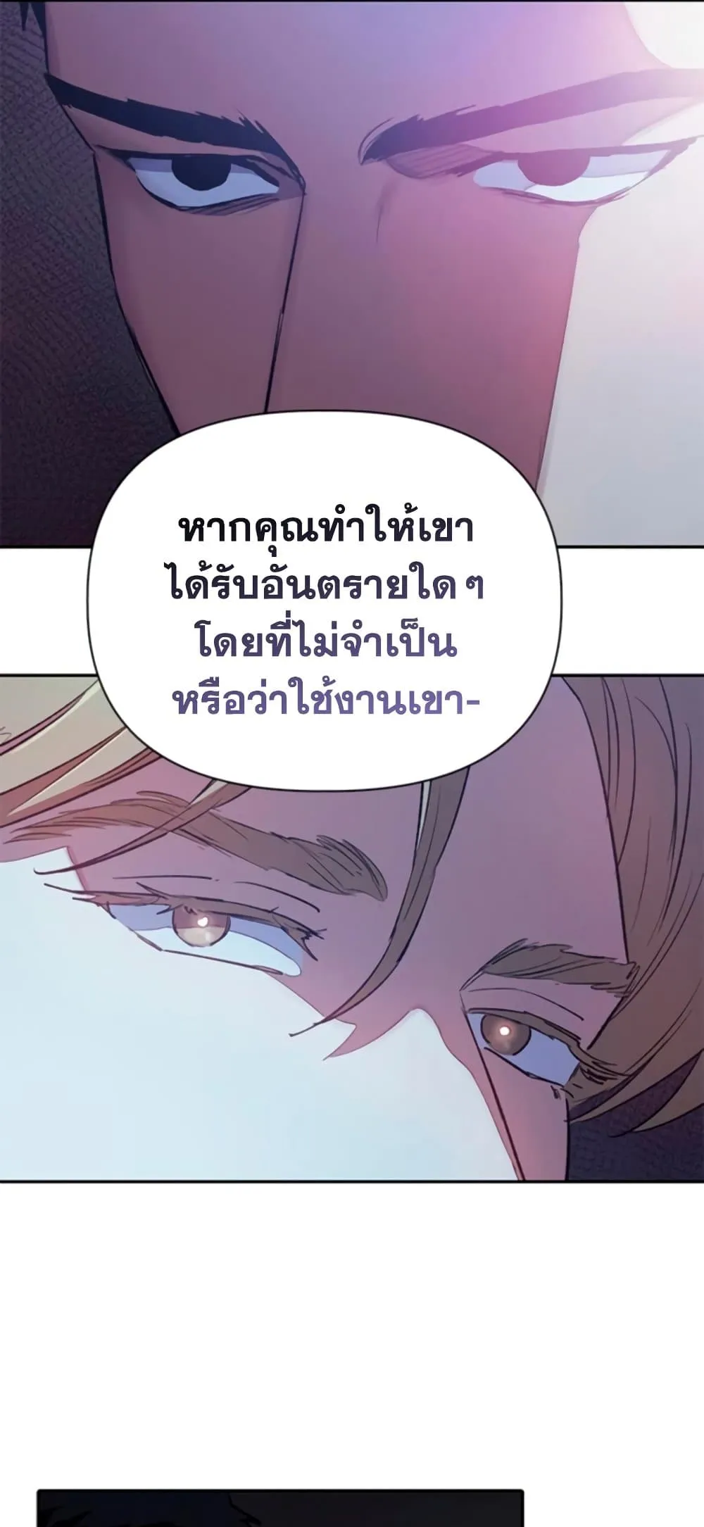 Manga-lc-com อ่านมังงะ อ่านการ์ตูน ออนไลน์ ฟรี The S-Classes That I Raised (My S-Class Hunters) ตอนที่ 1 2 3 4 5 6 7 8 9 10 11 12 13 14 ฟรี ไม่มีโฆษณา Manga-lc - อ่าน มังงะ อ่าน การ์ตูน ออนไลน์ อ่านมังงะ ฟรี