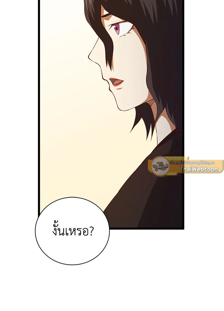 Manga-lc-com อ่านมังงะ อ่านการ์ตูน ออนไลน์ ฟรี The Lord of Coins ตอนที่ 1 2 3 4 5 6 7 8 9 10 11 12 13 14 ฟรี ไม่มีโฆษณา Manga-lc - อ่าน มังงะ อ่าน การ์ตูน ออนไลน์ อ่านมังงะ ฟรี