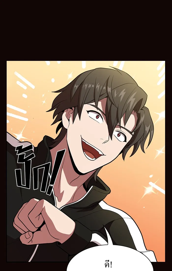 ผู้เล่นขั้นเทพแห่งหอคอยฝึกสอน ตอนที่ 15 รูปที่ 106