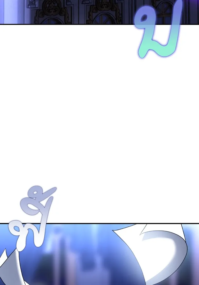 บุตรสาวของดยุกปีศาจ ตอนที่ 123 รูปที่ 23