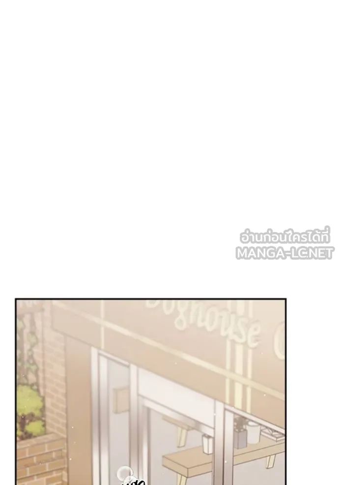 couple breaker ตอนที่ 76 รูปที่ 21