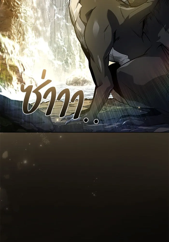 ครัวจอมเวท ตอนที่ 66 รูปที่ 80