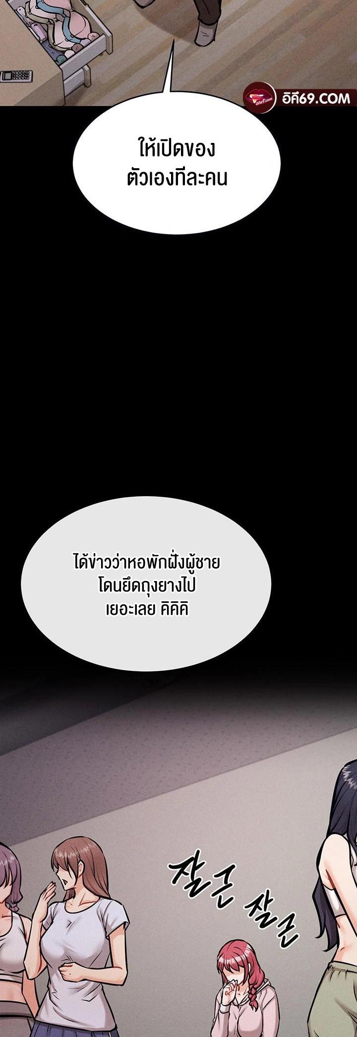 Doujin-Lc- อ่าน โดจิน มังฮวา เกาหลี ญี่ปุ่น จีน แปลไทย Athletes Village The Trap ตอนที่ 1 2 3 4 5 6 7 8 9 10 11 12 13 14 ฟรี ไม่มีโฆษณา อ่าน โดจิน Manhwa เกาหลี ญี่ปุ่น จีน เรามีครบ คัดมาให้เน้นๆ โดจิน 18+ รับประกันความฟินโดย  Doujin Lc