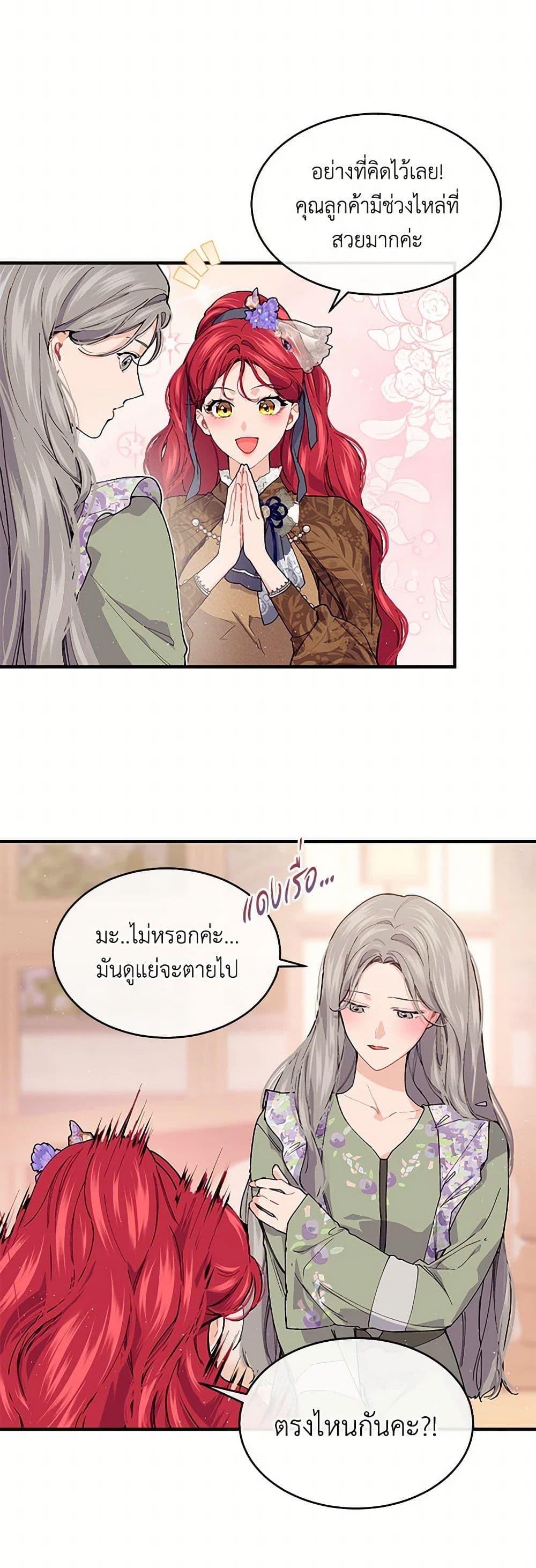 Manga-lc-com อ่านมังงะ อ่านการ์ตูน ออนไลน์ ฟรี The Elegant Sea of Savagery ตอนที่ 1 2 3 4 5 6 7 8 9 10 11 12 13 14 ฟรี ไม่มีโฆษณา Manga-lc - อ่าน มังงะ อ่าน การ์ตูน ออนไลน์ อ่านมังงะ ฟรี