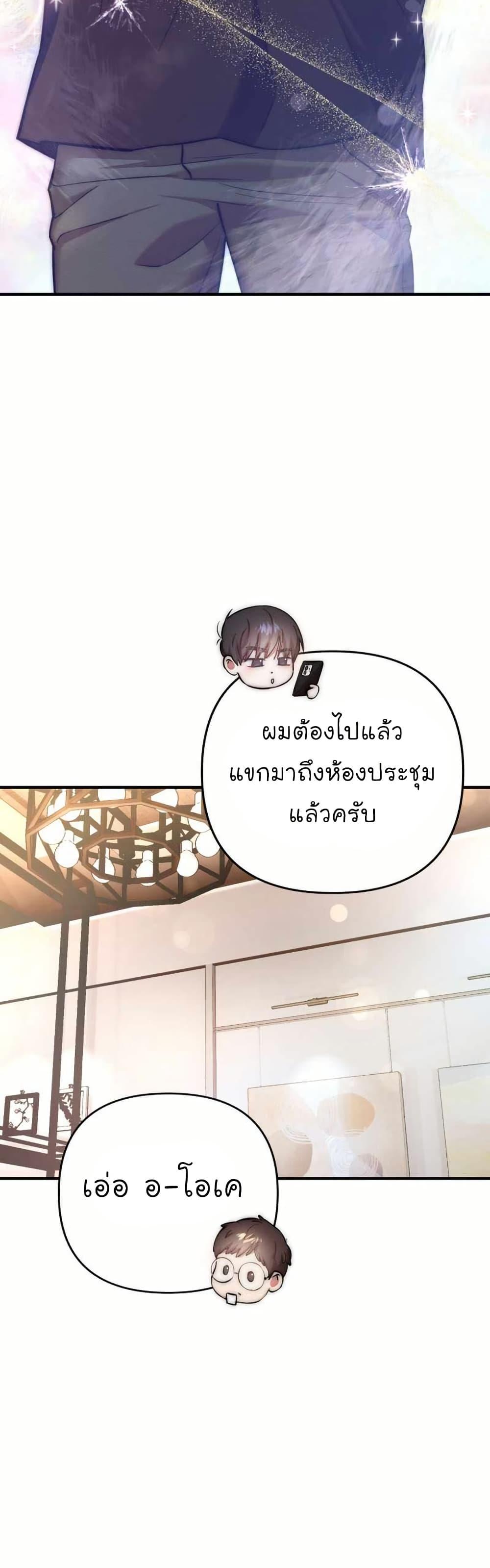 Manga-lc-com อ่านมังงะ อ่านการ์ตูน ออนไลน์ ฟรี Acting Genius, TOP Idol! ตอนที่ 1 2 3 4 5 6 7 8 9 10 11 12 13 14 ฟรี ไม่มีโฆษณา Manga-lc - อ่าน มังงะ อ่าน การ์ตูน ออนไลน์ อ่านมังงะ ฟรี