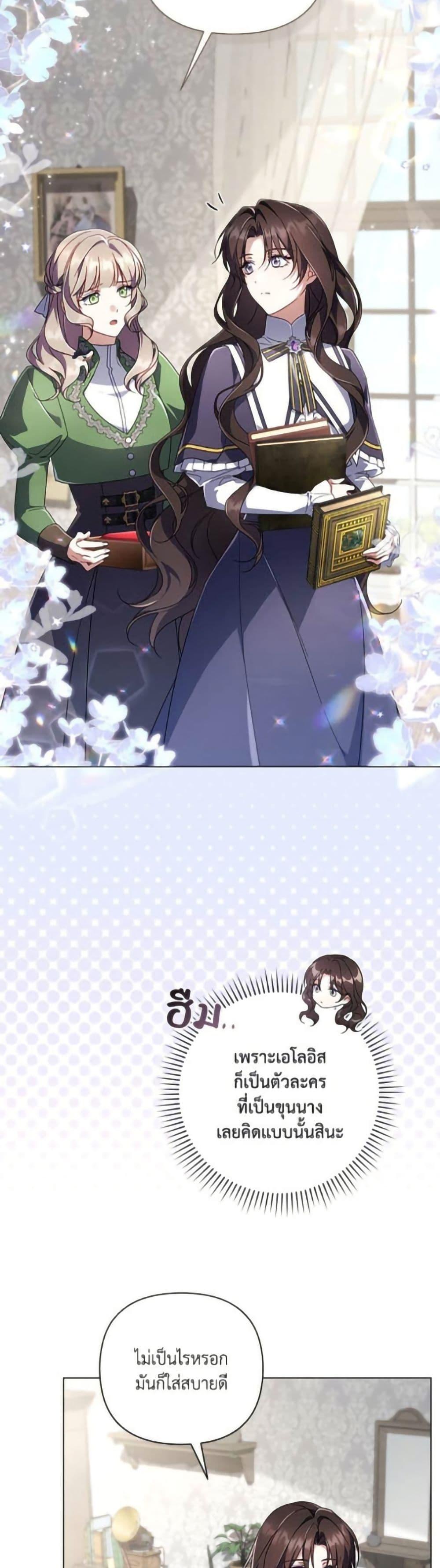 Manga-lc-com อ่านมังงะ อ่านการ์ตูน ออนไลน์ ฟรี Villainess Streamer ตอนที่ 1 2 3 4 5 6 7 8 9 10 11 12 13 14 ฟรี ไม่มีโฆษณา Manga-lc - อ่าน มังงะ อ่าน การ์ตูน ออนไลน์ อ่านมังงะ ฟรี