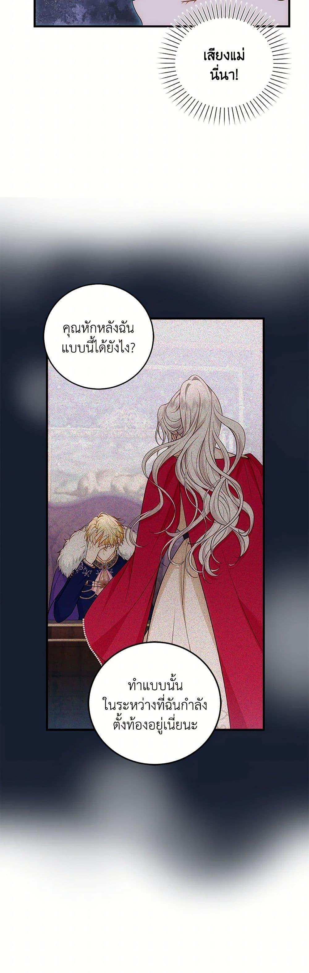 Manga-lc-com อ่านมังงะ อ่านการ์ตูน ออนไลน์ ฟรี The S-Class Baby Princess Is Too Powerful ตอนที่ 1 2 3 4 5 6 7 8 9 10 11 12 13 14 ฟรี ไม่มีโฆษณา Manga-lc - อ่าน มังงะ อ่าน การ์ตูน ออนไลน์ อ่านมังงะ ฟรี