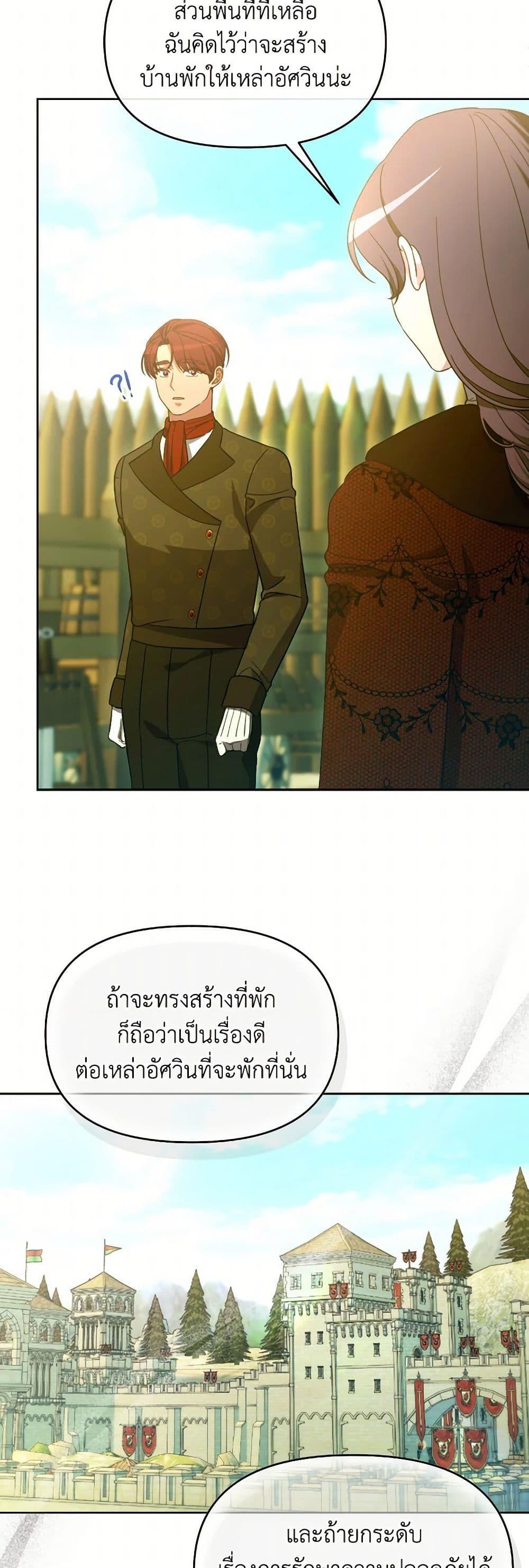 Manga-lc-com อ่านมังงะ อ่านการ์ตูน ออนไลน์ ฟรี The Villainess’s Dazzling Debut ตอนที่ 1 2 3 4 5 6 7 8 9 10 11 12 13 14 ฟรี ไม่มีโฆษณา Manga-lc - อ่าน มังงะ อ่าน การ์ตูน ออนไลน์ อ่านมังงะ ฟรี