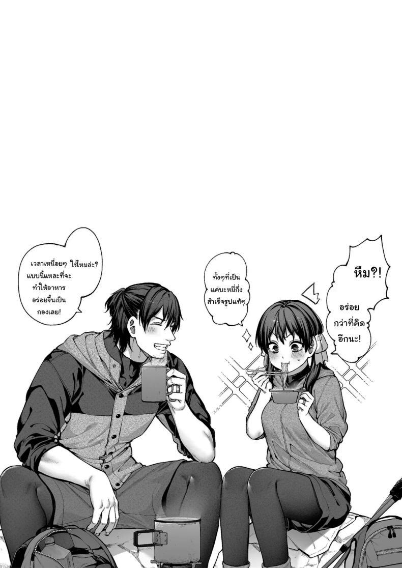 Doujin-Lc- อ่าน โดจิน มังฮวา เกาหลี ญี่ปุ่น จีน แปลไทย ช่วยบอกให้ฉันรู้ได้ไหมคะ [Koutetsu Shabon Dama (Tamabon)] Kanojo wa Iranai Hattori Sensei ~Koi wa Mendou Nante Itte Honto wa Ai ga Omo Sugiru~ ตอนที่ 1 2 3 4 5 6 7 8 9 10 11 12 13 14 ฟรี ไม่มีโฆษณา อ่าน โดจิน Manhwa เกาหลี ญี่ปุ่น จีน เรามีครบ คัดมาให้เน้นๆ โดจิน 18+ รับประกันความฟินโดย  Doujin Lc