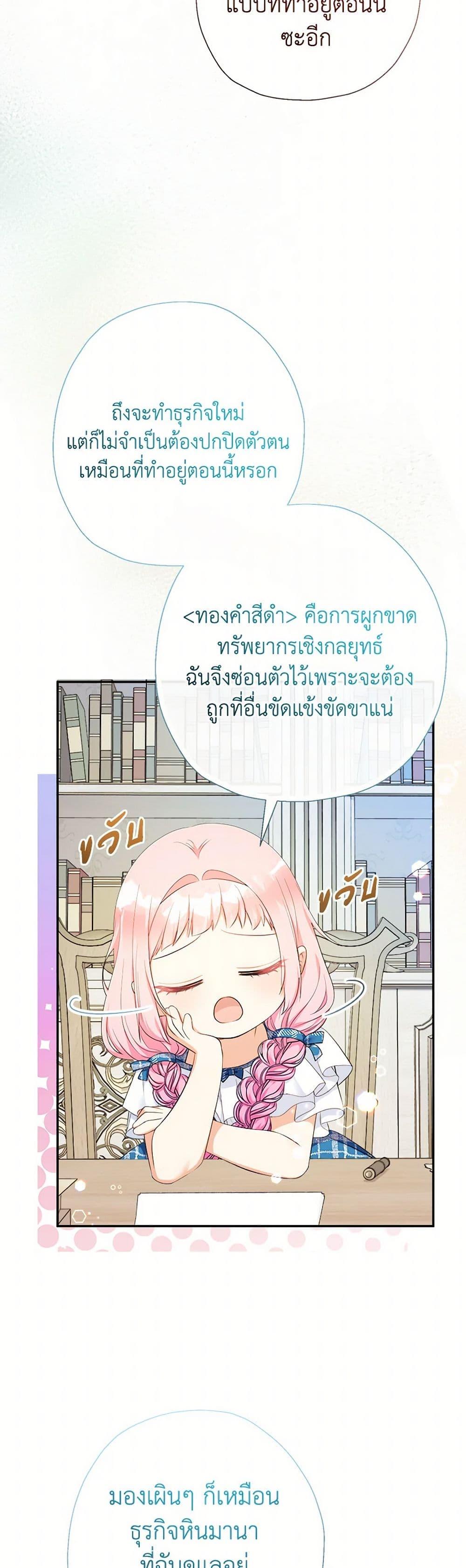 Manga-lc-com อ่านมังงะ อ่านการ์ตูน ออนไลน์ ฟรี Lord Baby Runs a Romance Fantasy With Cash ตอนที่ 1 2 3 4 5 6 7 8 9 10 11 12 13 14 ฟรี ไม่มีโฆษณา Manga-lc - อ่าน มังงะ อ่าน การ์ตูน ออนไลน์ อ่านมังงะ ฟรี