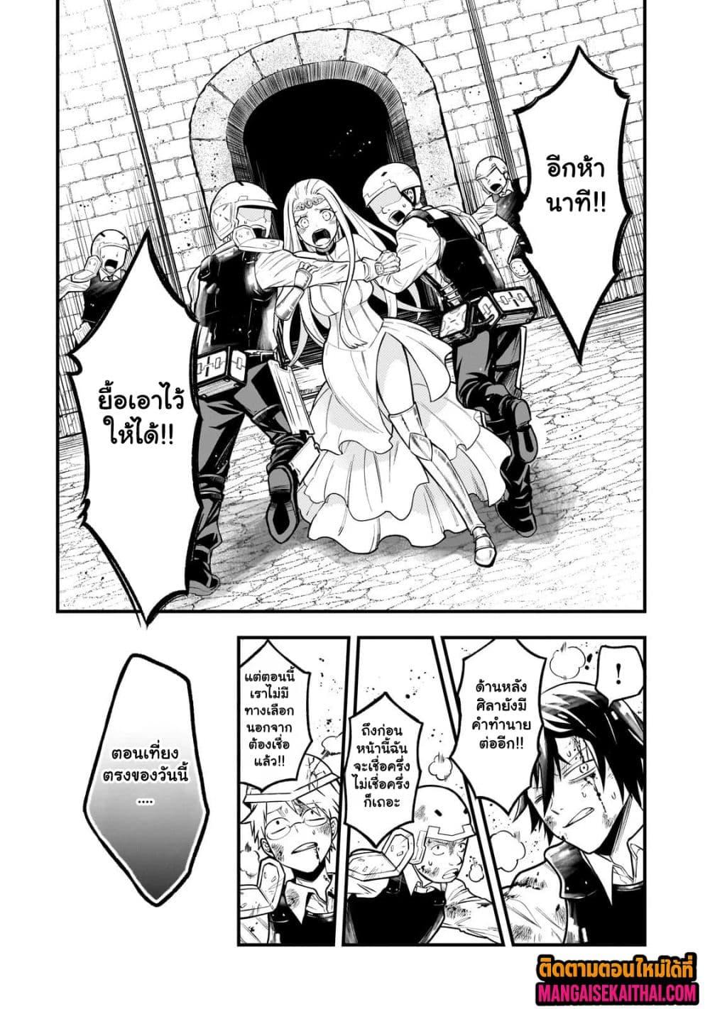 Manga-lc-com อ่านมังงะ อ่านการ์ตูน ออนไลน์ ฟรี Ancient Magic is overwhelming. ตอนที่ 1 2 3 4 5 6 7 8 9 10 11 12 13 14 ฟรี ไม่มีโฆษณา Manga-lc - อ่าน มังงะ อ่าน การ์ตูน ออนไลน์ อ่านมังงะ ฟรี