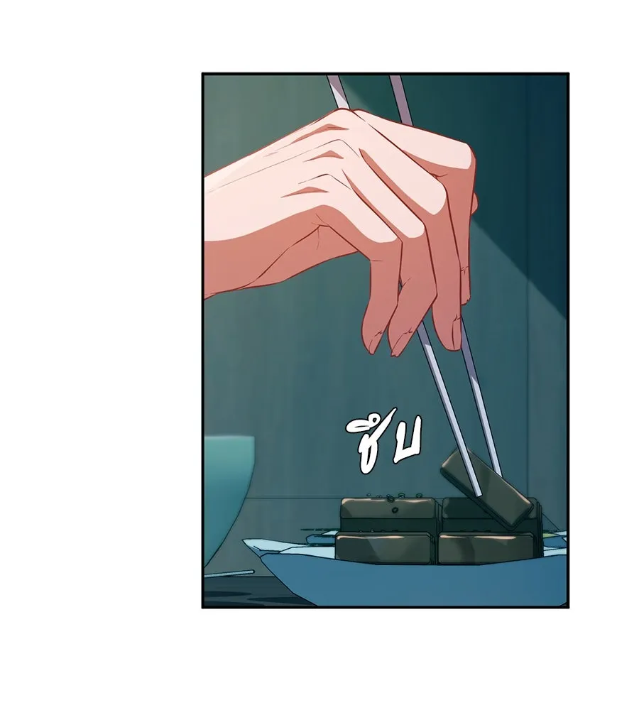 คอลเซ็นเตอร์เปลี่ยนชีวิต ตอนที่ 22 พันธมิตร รูปที่ 202