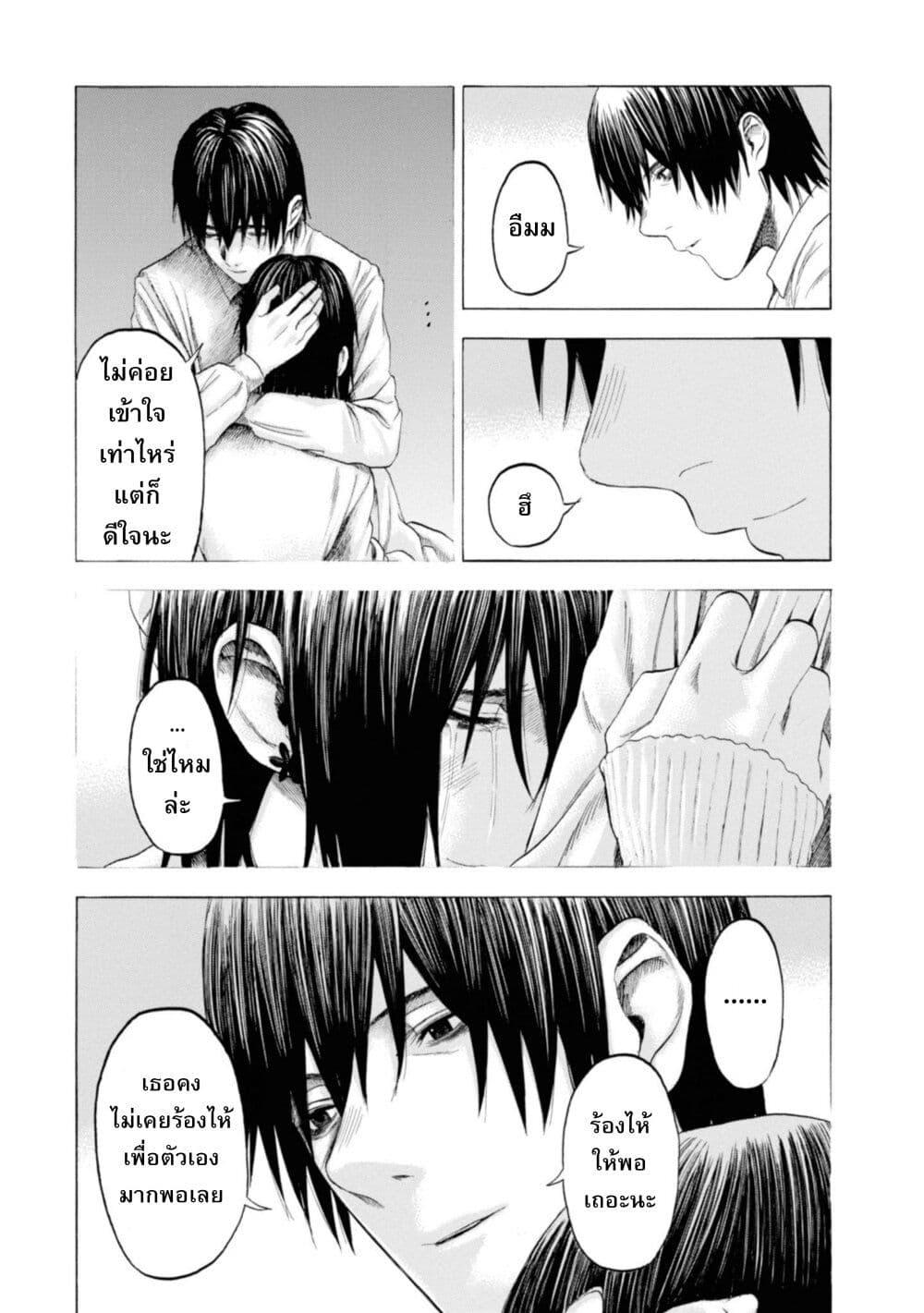 Manga-lc-com อ่านมังงะ อ่านการ์ตูน ออนไลน์ ฟรี Koisuru Kiseichuu ตอนที่ 1 2 3 4 5 6 7 8 9 10 11 12 13 14 ฟรี ไม่มีโฆษณา Manga-lc - อ่าน มังงะ อ่าน การ์ตูน ออนไลน์ อ่านมังงะ ฟรี