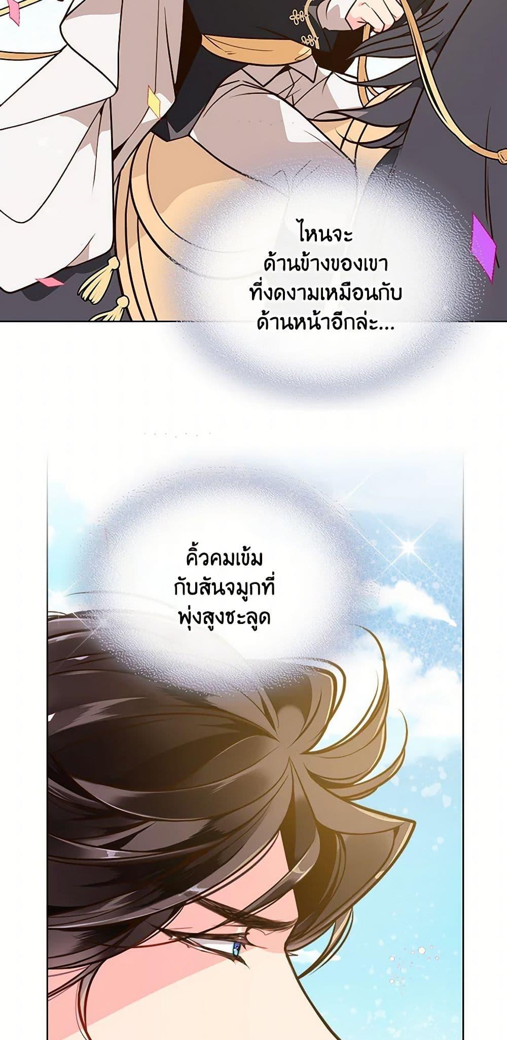 Manga-lc-com อ่านมังงะ อ่านการ์ตูน ออนไลน์ ฟรี Beatrice ตอนที่ 1 2 3 4 5 6 7 8 9 10 11 12 13 14 ฟรี ไม่มีโฆษณา Manga-lc - อ่าน มังงะ อ่าน การ์ตูน ออนไลน์ อ่านมังงะ ฟรี