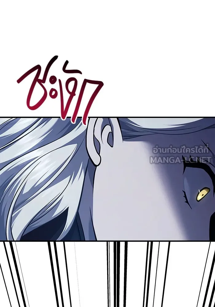 เอาชีวิตรอดในเกมฉบับคนเถื่อน ตอนที่ 10 รูปที่ 96