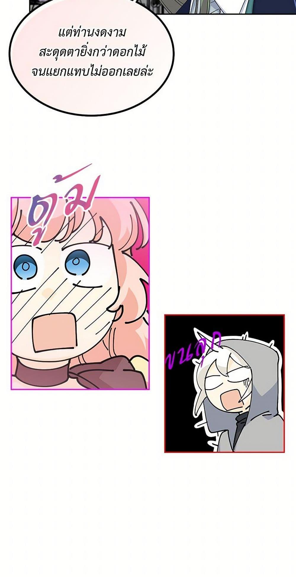 Manga-lc-com อ่านมังงะ อ่านการ์ตูน ออนไลน์ ฟรี The Antagonist’s Pet ตอนที่ 1 2 3 4 5 6 7 8 9 10 11 12 13 14 ฟรี ไม่มีโฆษณา Manga-lc - อ่าน มังงะ อ่าน การ์ตูน ออนไลน์ อ่านมังงะ ฟรี