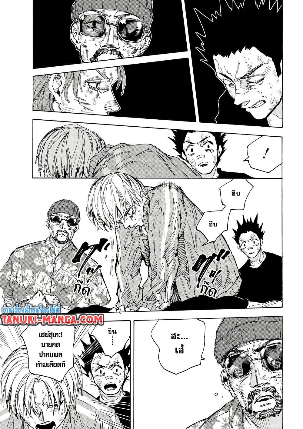 Manga-lc-com อ่านมังงะ อ่านการ์ตูน ออนไลน์ ฟรี Sakamoto Days ตอนที่ 1 2 3 4 5 6 7 8 9 10 11 12 13 14 ฟรี ไม่มีโฆษณา Manga-lc - อ่าน มังงะ อ่าน การ์ตูน ออนไลน์ อ่านมังงะ ฟรี