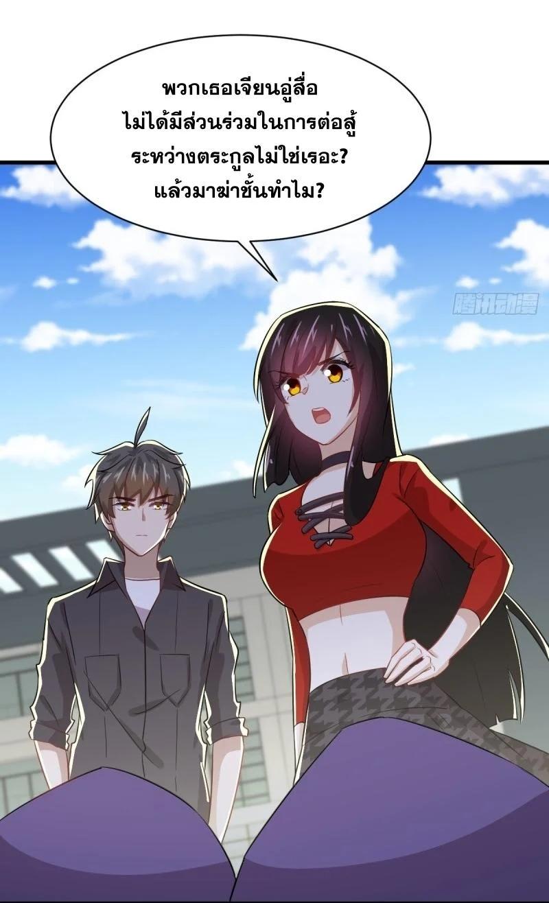 Manga-lc-com อ่านมังงะ อ่านการ์ตูน ออนไลน์ ฟรี Immortal Swordsman in the Reverse World ตอนที่ 1 2 3 4 5 6 7 8 9 10 11 12 13 14 ฟรี ไม่มีโฆษณา Manga-lc - อ่าน มังงะ อ่าน การ์ตูน ออนไลน์ อ่านมังงะ ฟรี