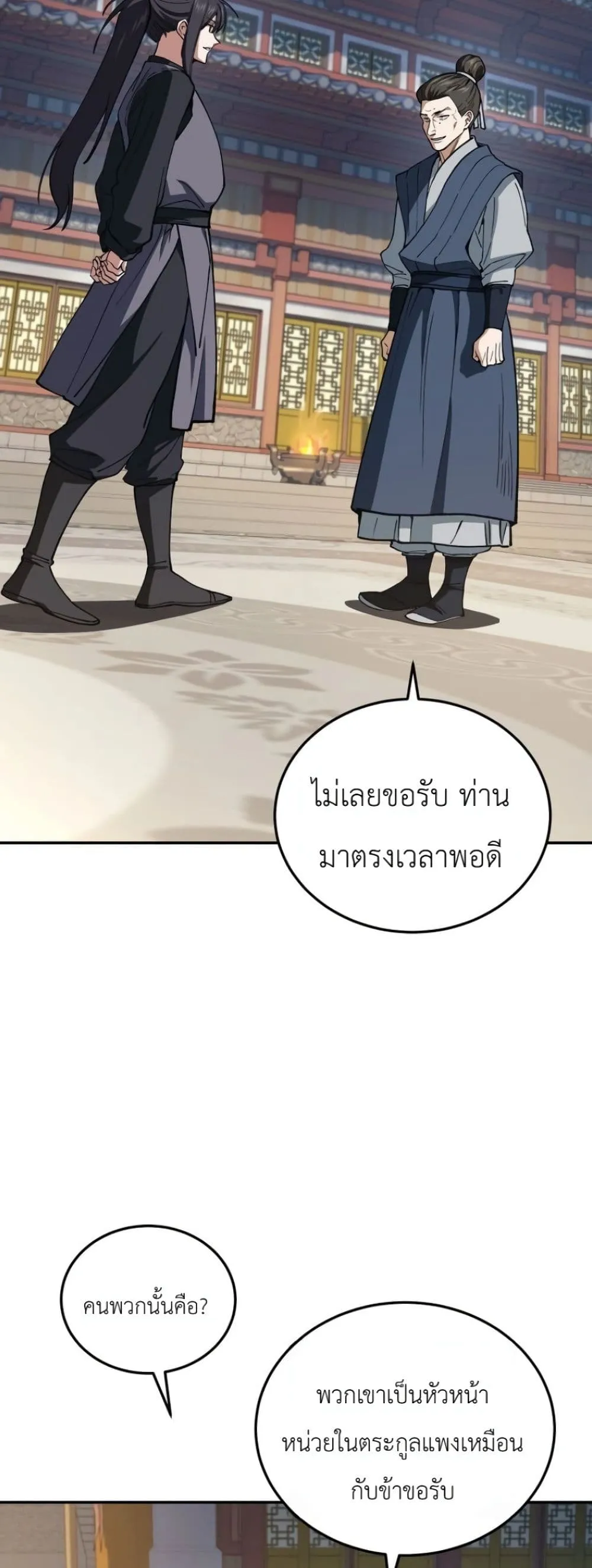 Manga-lc-com อ่านมังงะ อ่านการ์ตูน ออนไลน์ ฟรี My Father Is the Number One Under Heaven ตอนที่ 1 2 3 4 5 6 7 8 9 10 11 12 13 14 ฟรี ไม่มีโฆษณา Manga-lc - อ่าน มังงะ อ่าน การ์ตูน ออนไลน์ อ่านมังงะ ฟรี