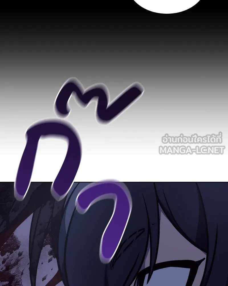 เกิดอีกทีเป็นว่าที่ประมุขลัทธิมาร ตอนที่ 66 รูปที่ 78