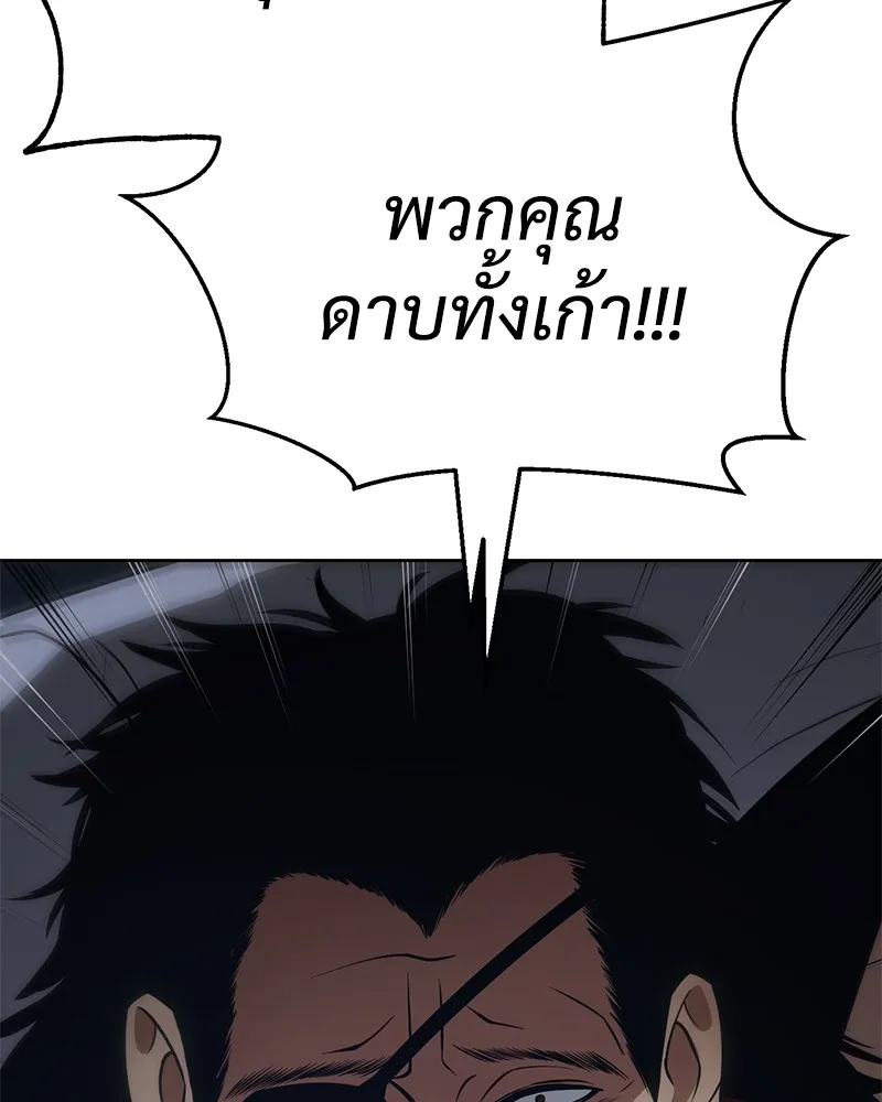 แบคXX ตอนที่ 25 รูปที่ 28