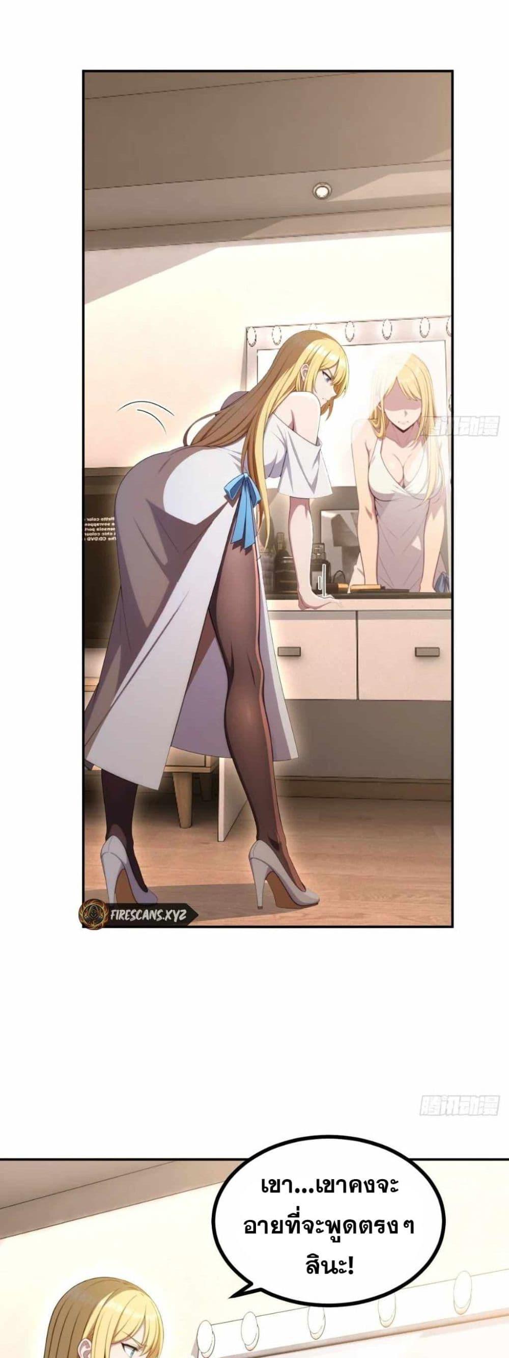 Manga-lc-com อ่านมังงะ อ่านการ์ตูน ออนไลน์ ฟรี The Ultimate Wantless Godly Rich System ตอนที่ 1 2 3 4 5 6 7 8 9 10 11 12 13 14 ฟรี ไม่มีโฆษณา Manga-lc - อ่าน มังงะ อ่าน การ์ตูน ออนไลน์ อ่านมังงะ ฟรี