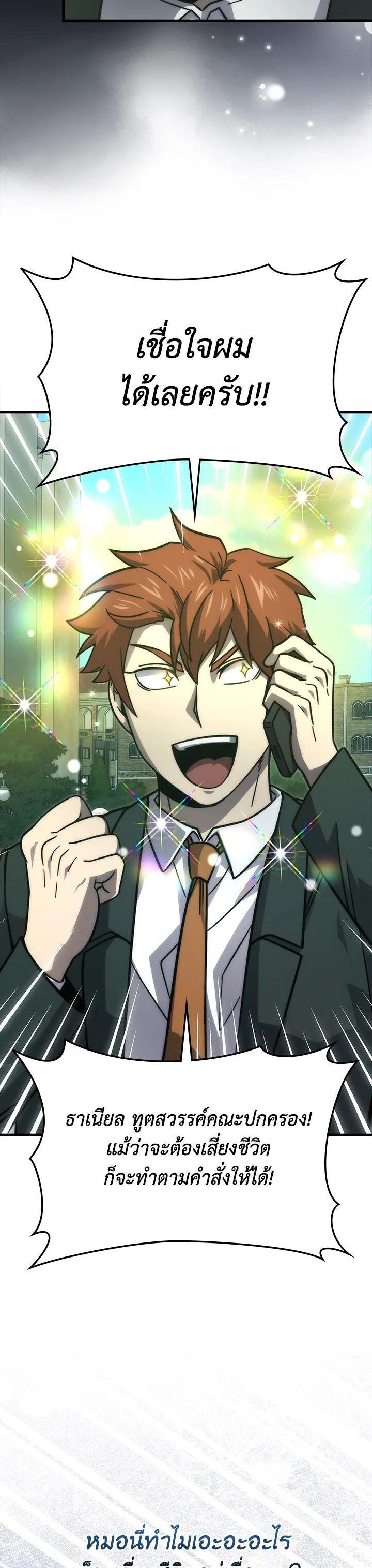 Manga-lc-com อ่านมังงะ อ่านการ์ตูน ออนไลน์ ฟรี The Demon King Levels Up ตอนที่ 1 2 3 4 5 6 7 8 9 10 11 12 13 14 ฟรี ไม่มีโฆษณา Manga-lc - อ่าน มังงะ อ่าน การ์ตูน ออนไลน์ อ่านมังงะ ฟรี
