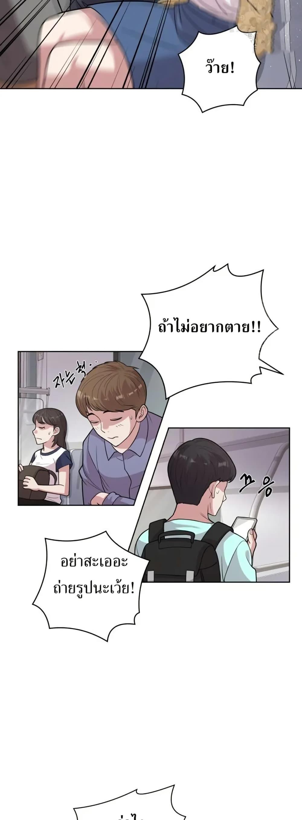 Manga-lc-com อ่านมังงะ อ่านการ์ตูน ออนไลน์ ฟรี The Female Lead Acquires Cheat Skills ตอนที่ 1 2 3 4 5 6 7 8 9 10 11 12 13 14 ฟรี ไม่มีโฆษณา Manga-lc - อ่าน มังงะ อ่าน การ์ตูน ออนไลน์ อ่านมังงะ ฟรี