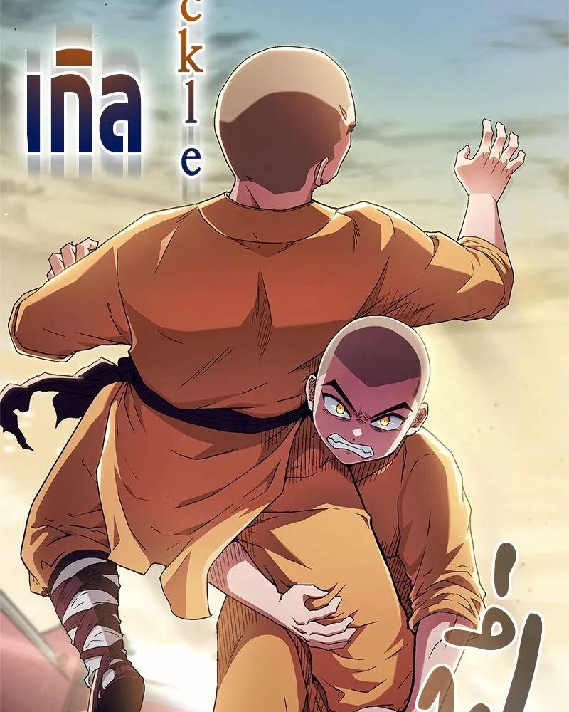 สุดยอดเทรนเนอร์แห่งยุทธภพ ตอนที่ 4 ถ้าขัดขืน แขนเจ้าหักแน่ รูปที่ 95