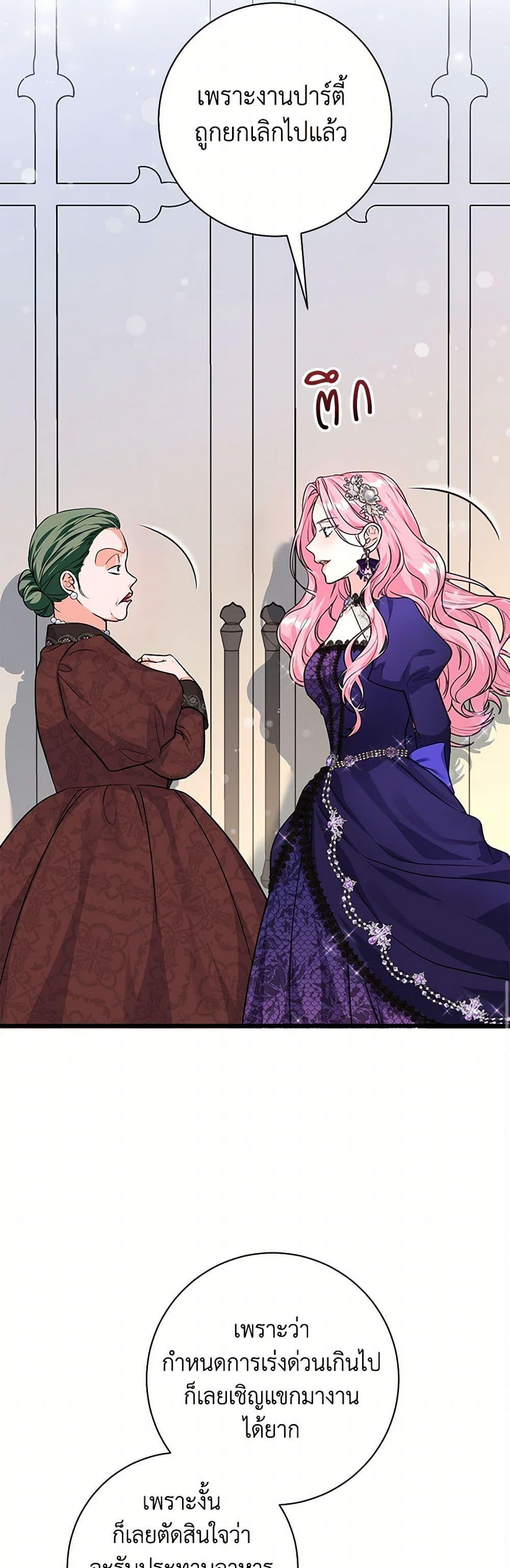 Manga-lc-com อ่านมังงะ อ่านการ์ตูน ออนไลน์ ฟรี The Archduke’s Magical Business Partner ตอนที่ 1 2 3 4 5 6 7 8 9 10 11 12 13 14 ฟรี ไม่มีโฆษณา Manga-lc - อ่าน มังงะ อ่าน การ์ตูน ออนไลน์ อ่านมังงะ ฟรี