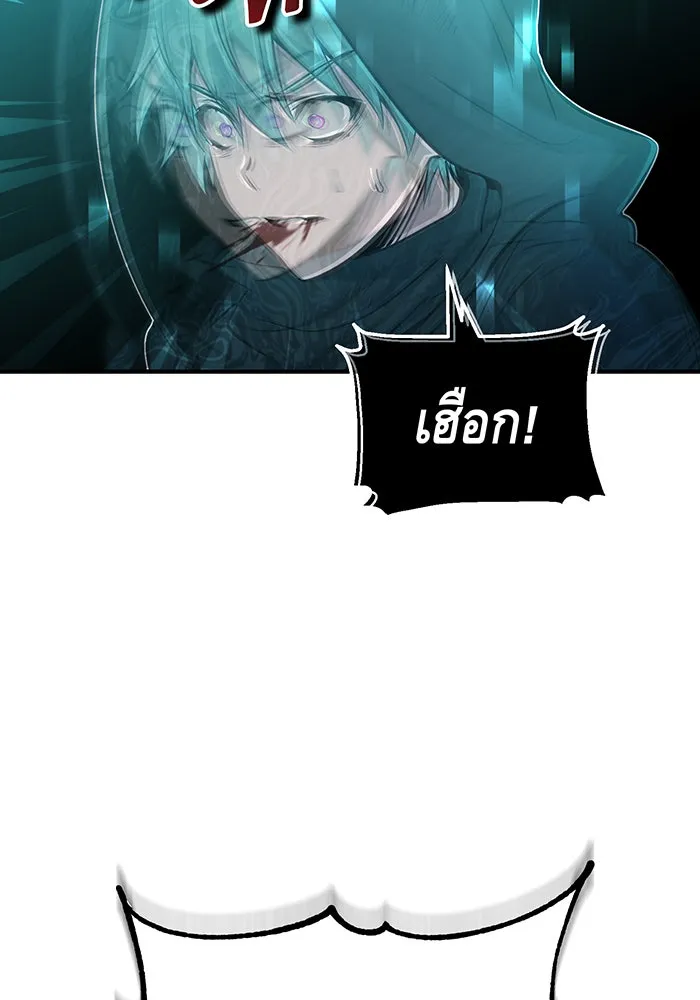 จอมเวทเกิดใหม่ในรอบ 66666 ปี ตอนที่ 48 รูปที่ 31