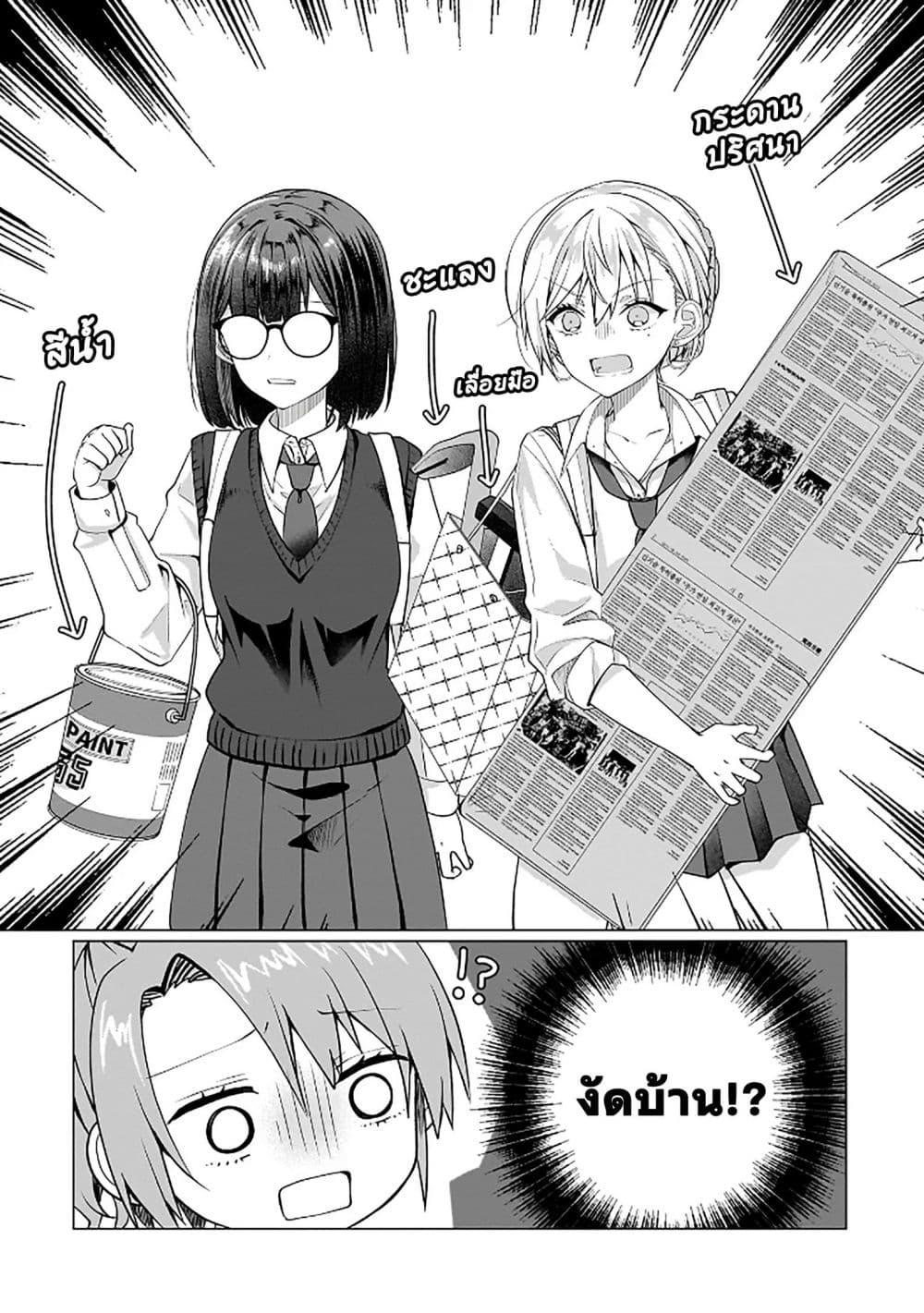 Manga-lc-com อ่านมังงะ อ่านการ์ตูน ออนไลน์ ฟรี Yuri no Hajimari wa Dorei Kara ตอนที่ 1 2 3 4 5 6 7 8 9 10 11 12 13 14 ฟรี ไม่มีโฆษณา Manga-lc - อ่าน มังงะ อ่าน การ์ตูน ออนไลน์ อ่านมังงะ ฟรี