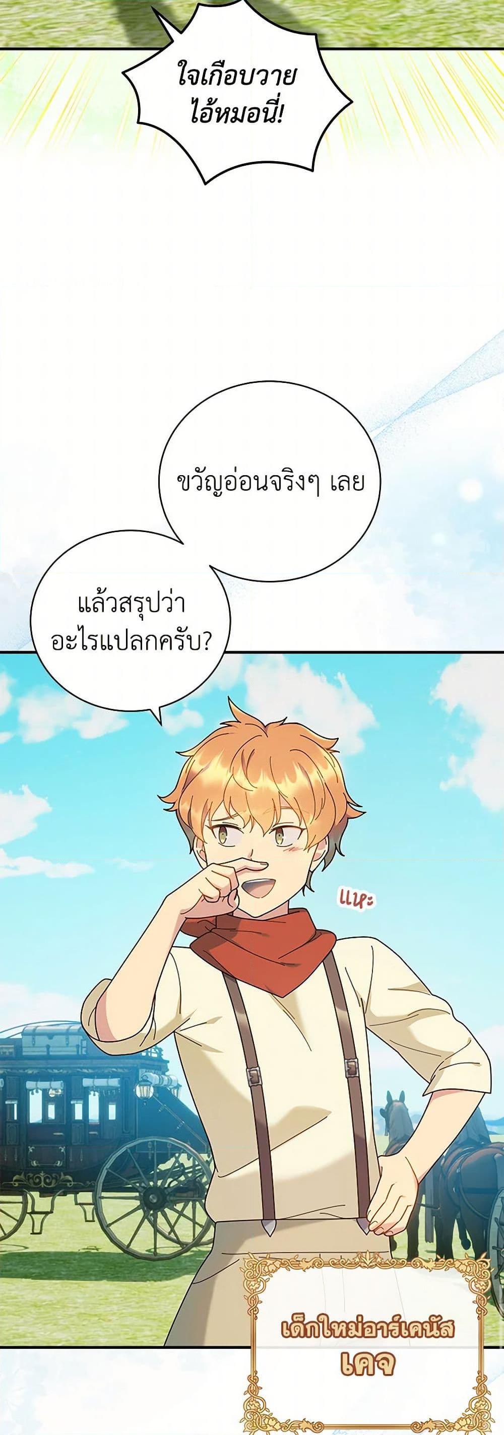 Manga-lc-com อ่านมังงะ อ่านการ์ตูน ออนไลน์ ฟรี Golden Light Gratia, The Child Loved By God ตอนที่ 1 2 3 4 5 6 7 8 9 10 11 12 13 14 ฟรี ไม่มีโฆษณา Manga-lc - อ่าน มังงะ อ่าน การ์ตูน ออนไลน์ อ่านมังงะ ฟรี