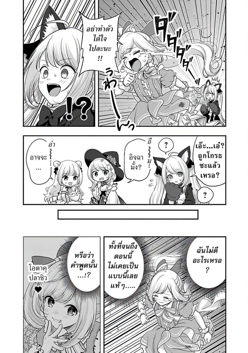 Manga-lc-com อ่านมังงะ อ่านการ์ตูน ออนไลน์ ฟรี Shitsuren Shita Node Vtuber Hajimeta ตอนที่ 1 2 3 4 5 6 7 8 9 10 11 12 13 14 ฟรี ไม่มีโฆษณา Manga-lc - อ่าน มังงะ อ่าน การ์ตูน ออนไลน์ อ่านมังงะ ฟรี